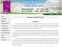 Tablet Screenshot of en.china-garlic.org